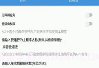 全能快刷V1.16截图