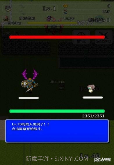 勇者轮回物语21.22截图