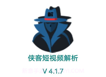 侠客短视频解析v4.1.20截图