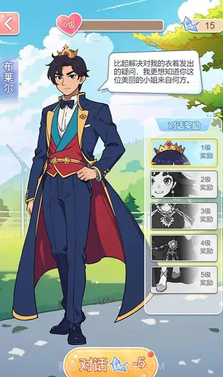 养女儿换装最新版1.0.11截图