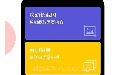 早安祝福相册v1.0.25截图