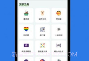 障碍消除工具箱v7.6.20截图