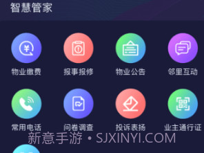润万家v13.0.21截图