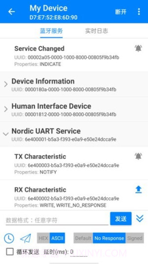 BLE调试宝官方版v3.3.180截图