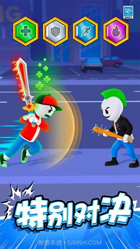 斧头大作战最新版v1.0.3截图