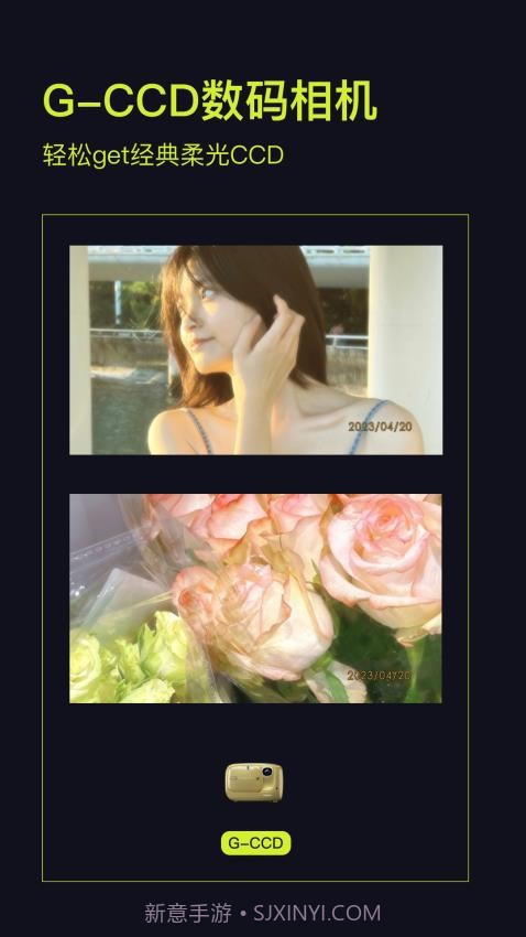 Kapi相机官方版v4.0.1截图