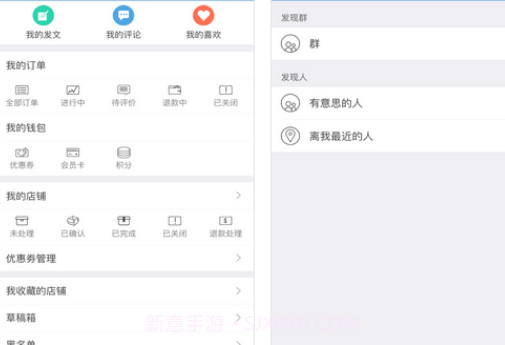 诸暨生活圈v2.2.27截图