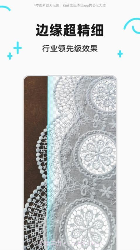 椰子设计官方正版v1.5.1截图