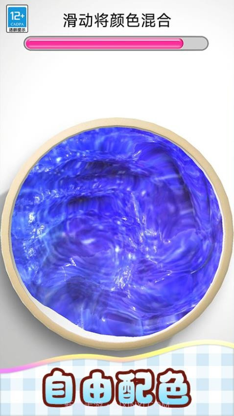 我的史莱姆付费版v1.1.3截图