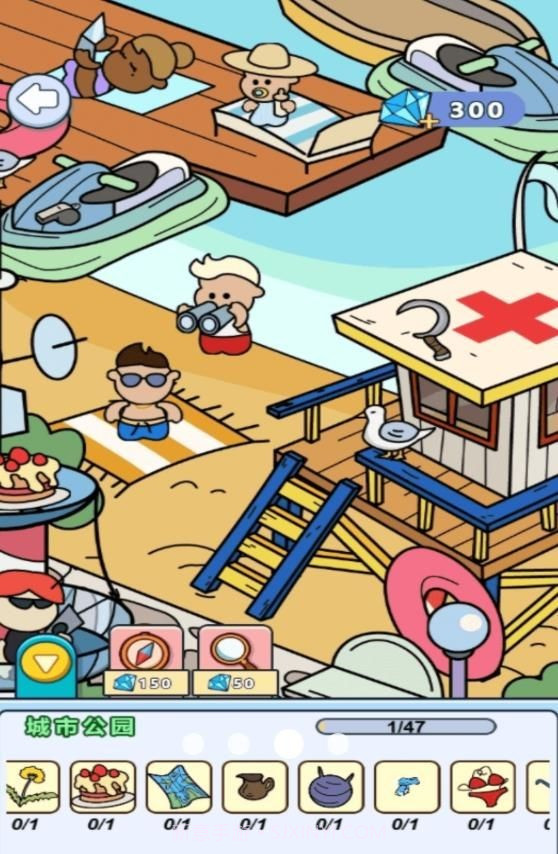 找不同大侦探中文版v1.0.0截图