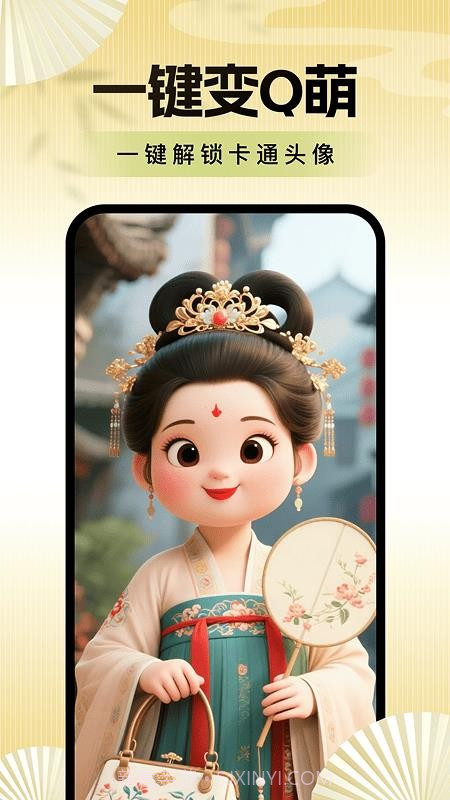 老年便捷相机全新版本v1.0.5.1截图