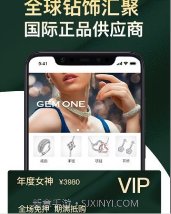 小钻一租v1.1.26截图