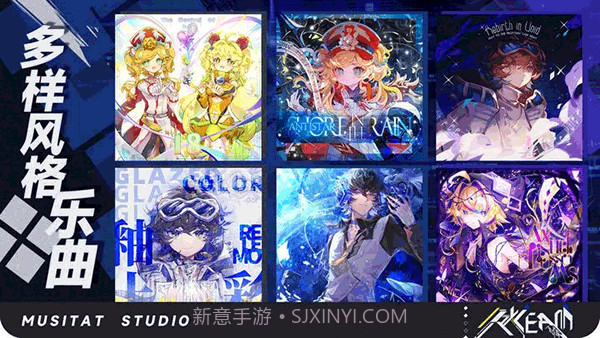 ryceam音游移植版2.0.1截图