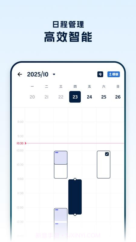 罗因律师端安卓正版v1.0.0截图