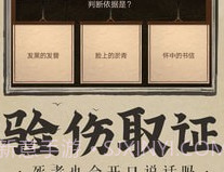神都探奇杭州知府v1.3.26截图