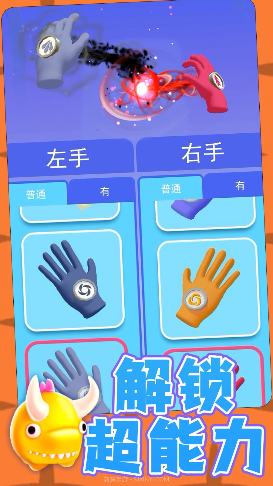 勇士自由联盟精简版v1.0.3截图