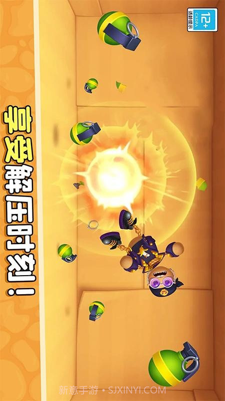 暴揍橡皮人汉化版v1.0.6截图