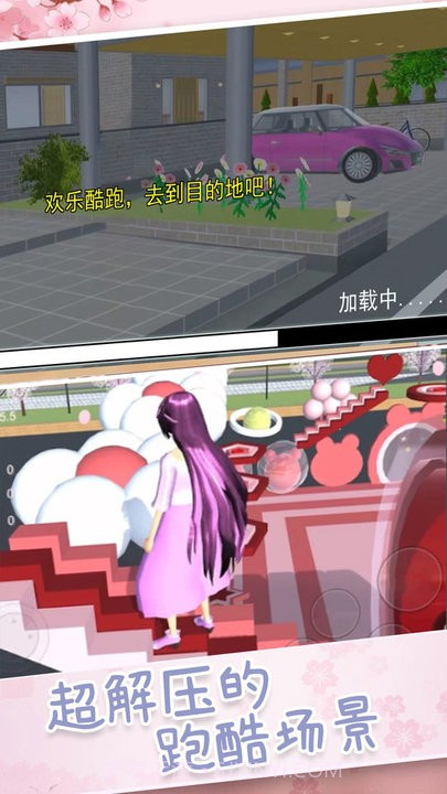 超人气樱花偶像正版v1.0截图