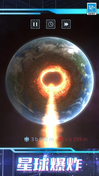 我的超级星球高画质版v1.0.1截图