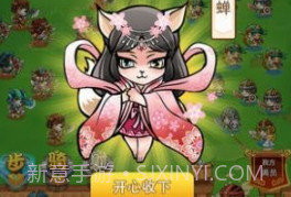 猫猫斗你玩v1.0.27截图