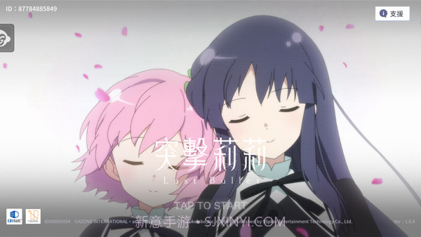 突击莉莉Last Bullet移植版7.5.1截图