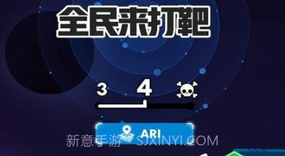 全民来打靶v2.0.25截图