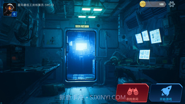 绝命公司付费版3.8截图