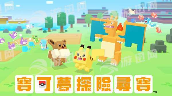 方的皮卡丘1.21截图