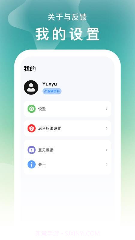 FancyView定制版v1.0.9.6截图