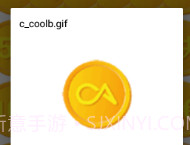 酷安表情包v1.20截图