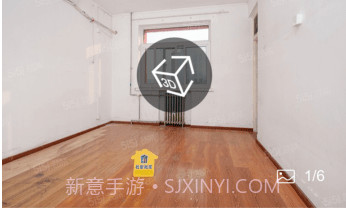 我家经纪人v1.2.22截图