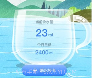 一念笔记v1.0.24截图