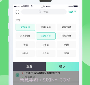 快跑骑士v1.0.21截图