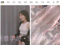 酷软壁纸全透明版V1.5.20截图