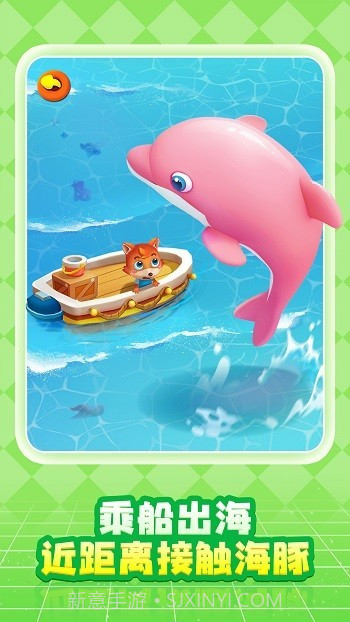 奇妙创造园官方版v9.89.99.22截图