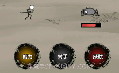 火柴人闯关高高手v1.0.0.20截图