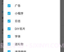 qq瘦身v2.1.20截图