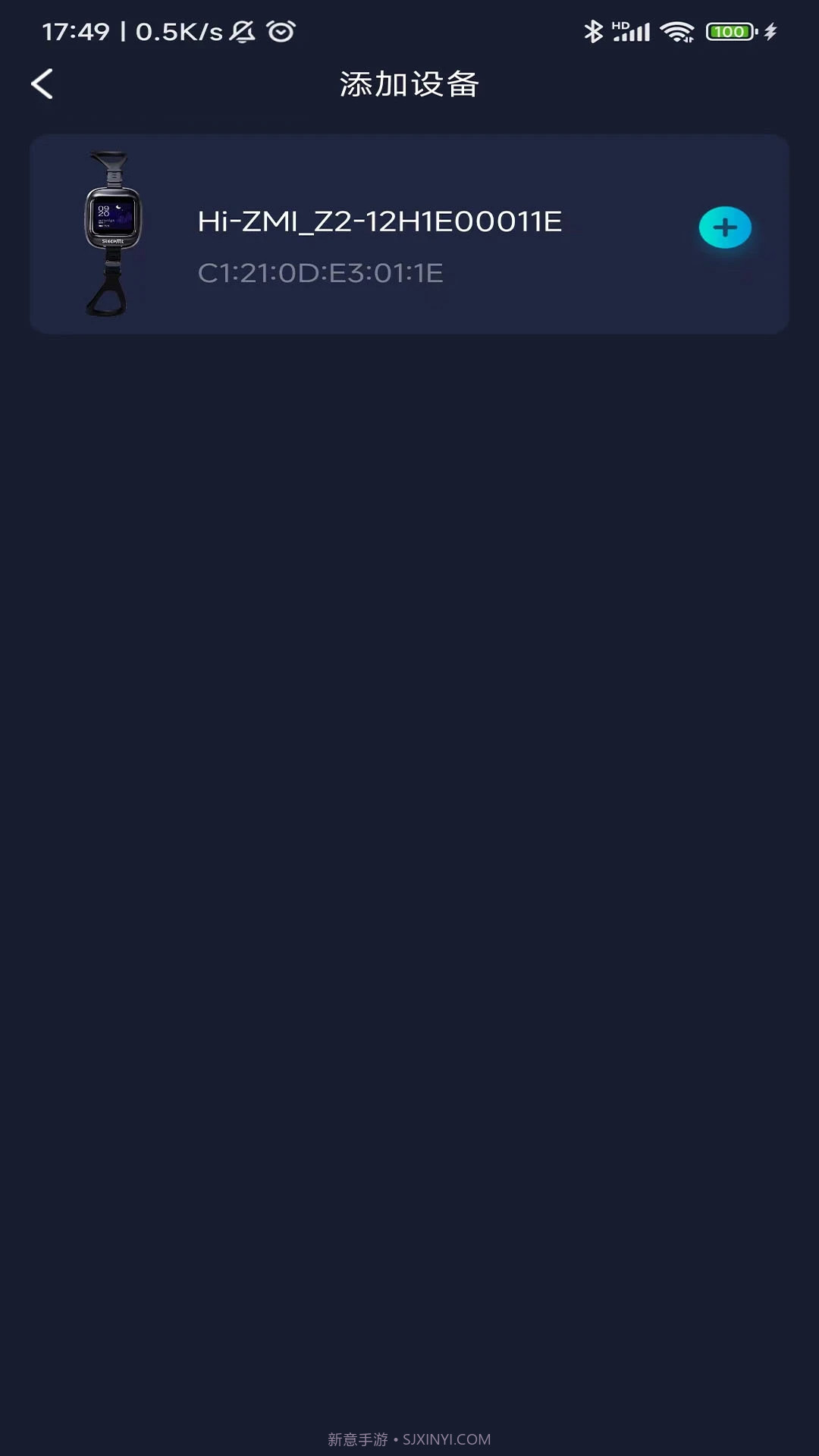 值米睡眠会员免登录1.1.8截图