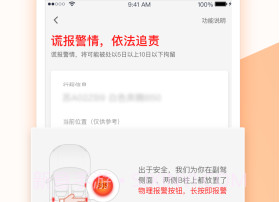 T3企业用车v1.0.19截图
