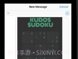 Kudos Sudokuv1.19截图
