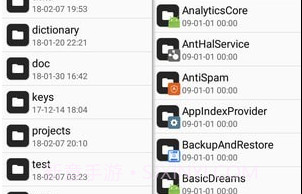 MT管理器2v10.3.21截图