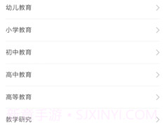 看文库v1.1.9.18截图