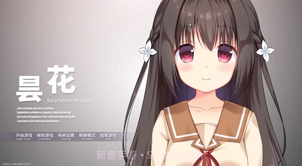 牛头人传说 青山汉化组v1.1.18截图