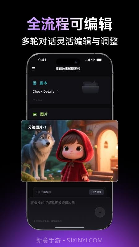 万兴超媒会员免登录v1.1.0截图
