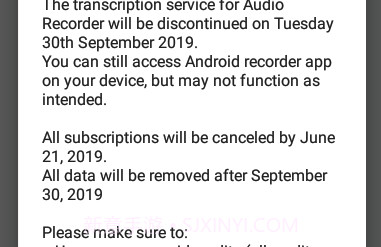 Audio Recorder录音(声音录制)V2.01.43 安卓最新版V2.01.23截图