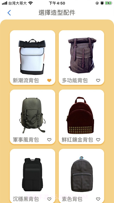 BackpackAR(背包AR)1.0.20截图