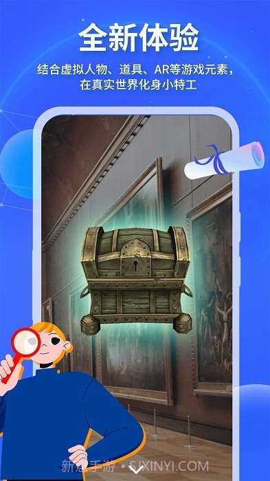 魔法特工高画质版v3.9.11截图