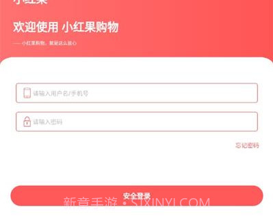 小红果v1.1.20截图