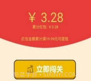 猜歌大神2v1.4.3免费手机版v1.4.20截图