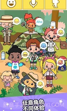 Aha的世界衣服房子全部解锁2.5.18截图